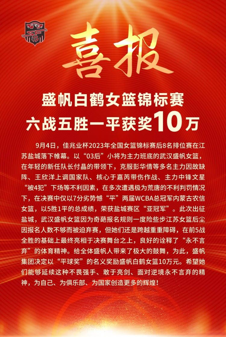 预计范德文可以在明年1月初复出，麦迪逊则要到1月中下旬左右。